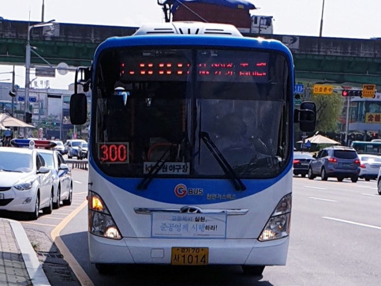 초전종합가스 이미지