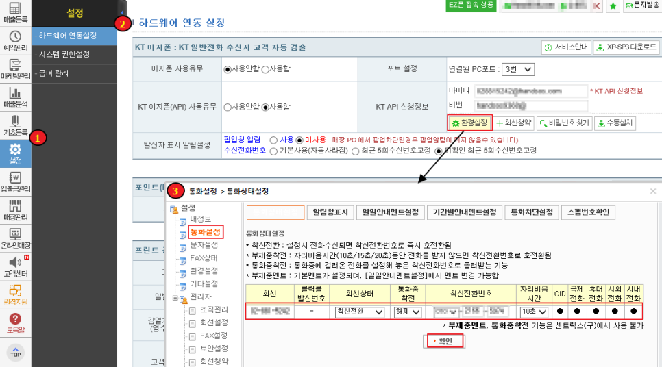 이지미용실 이미지