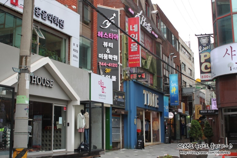 헤스티아뷰티미용학원 이미지