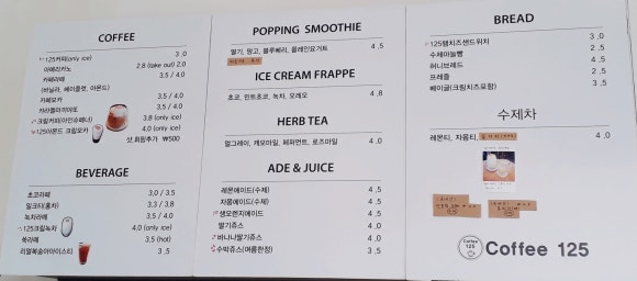 포우모카 이미지