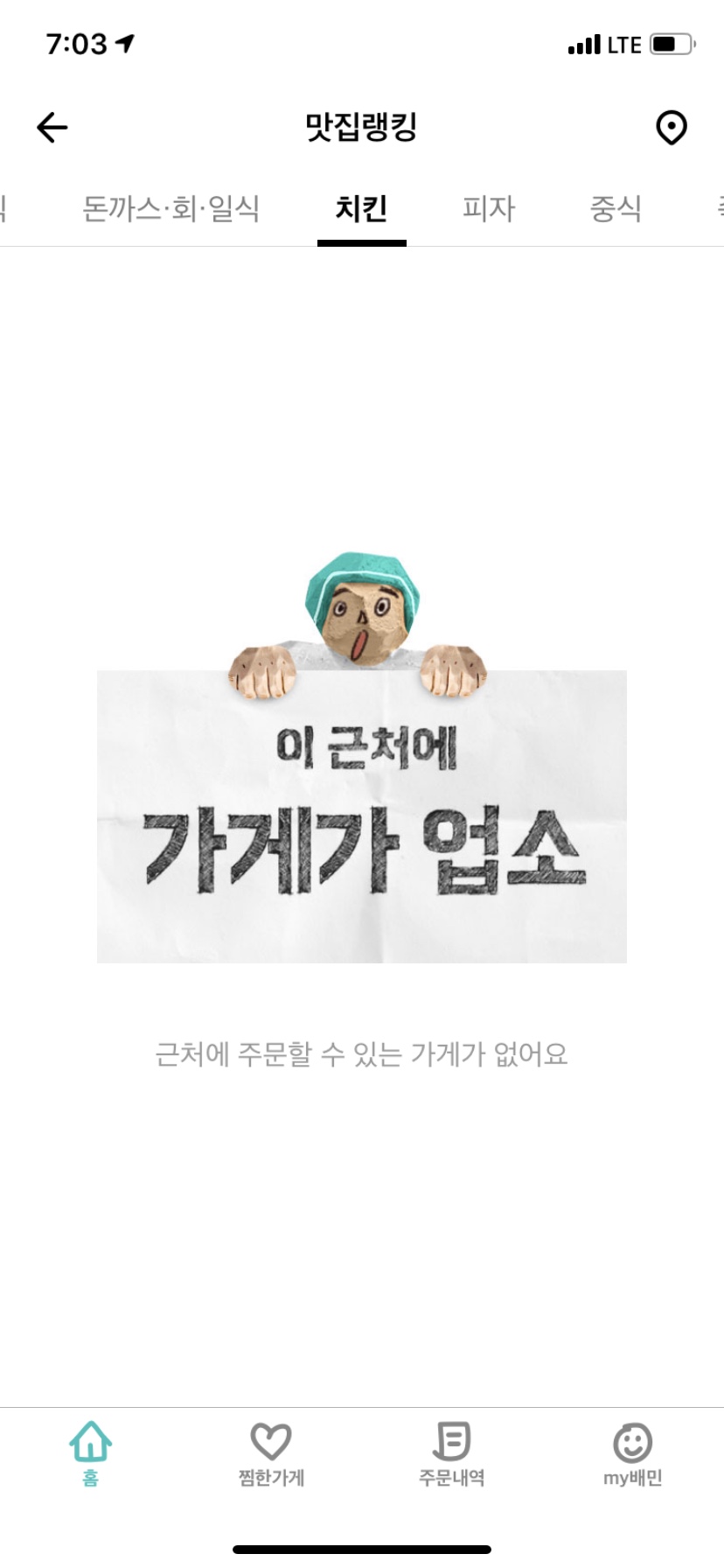 갤러리안 이미지