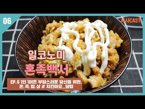 배달의혼족 이미지
