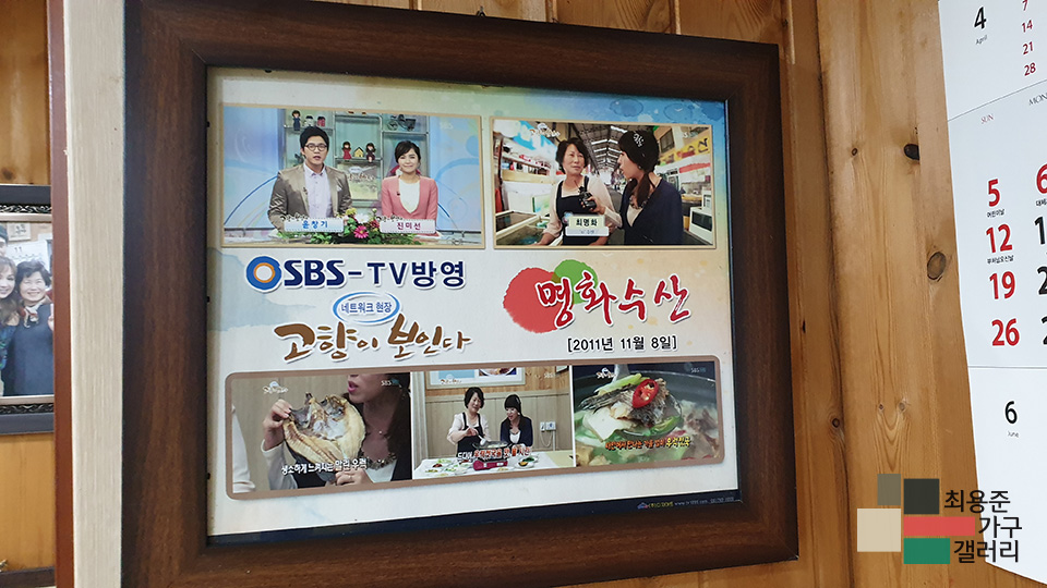 명화수산 이미지