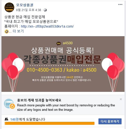 믿음모바일 이미지
