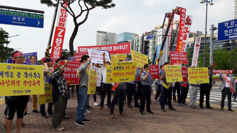 안산게시판광고 이미지