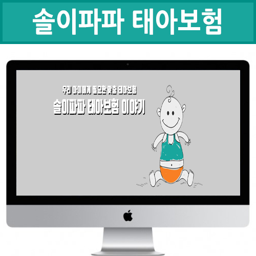 솔이기획 이미지