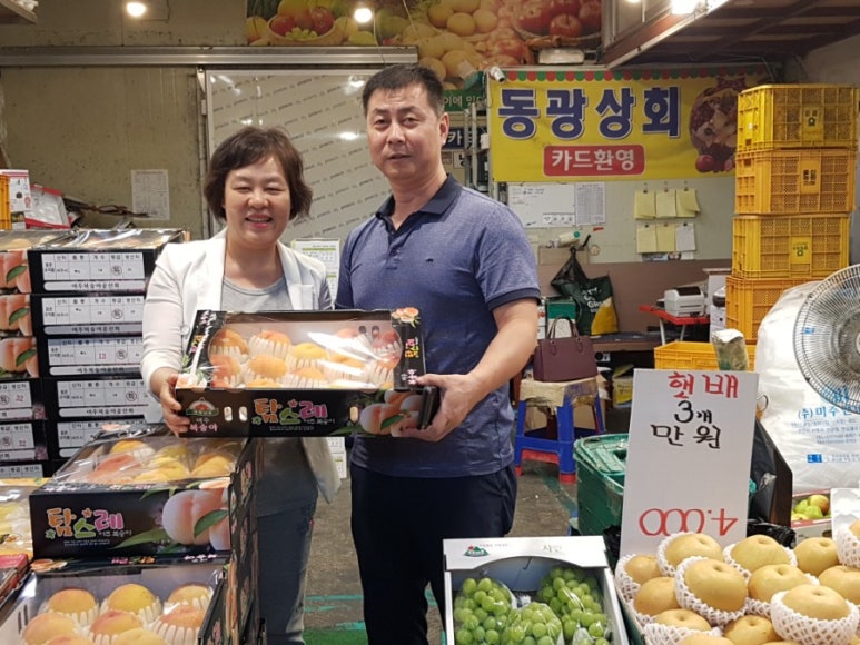 동광상회 이미지