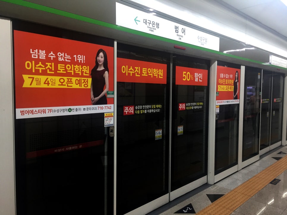 피알그리다 이미지