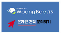 웅비티에스(주) 이미지