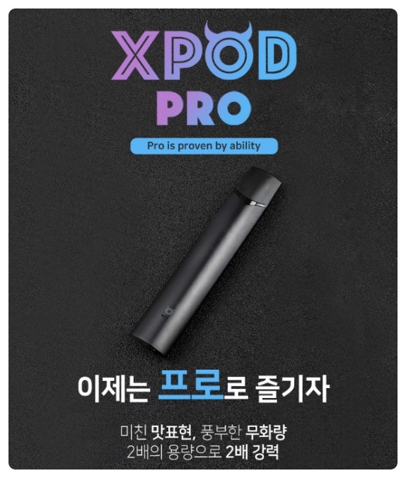 모란역전자담배프라자 이미지