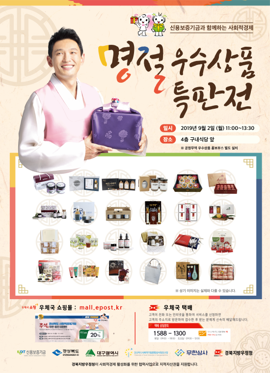 한마음상사 이미지
