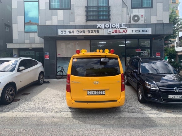 아인클랑음악학원 이미지
