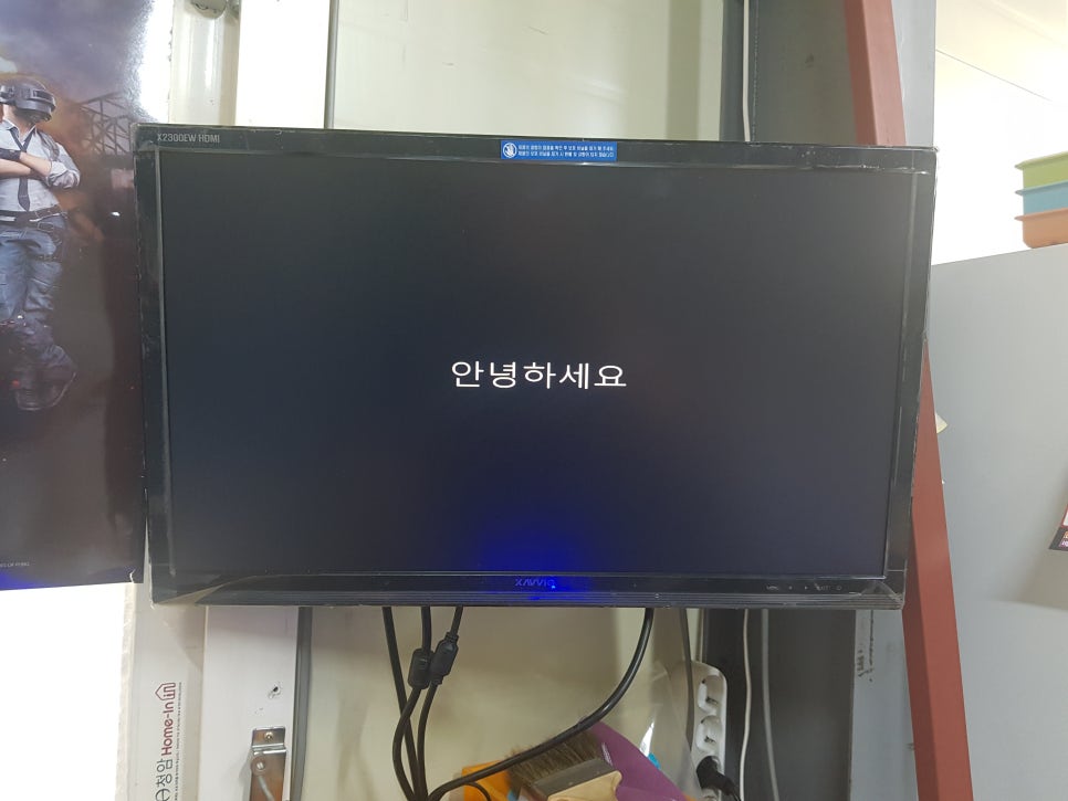 선천가설 이미지