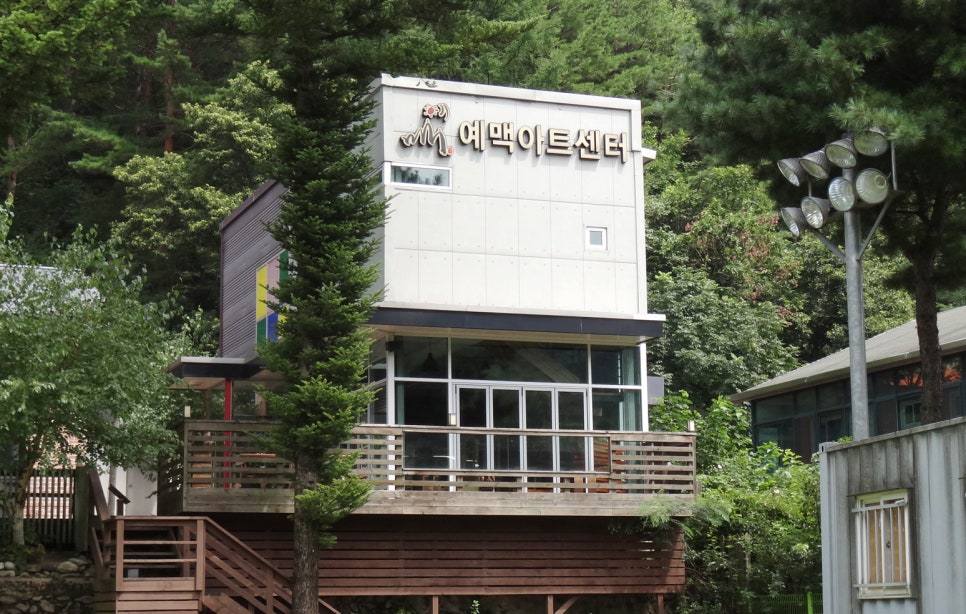 예맥아트센터 이미지