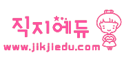 아이앤아이어린이집 이미지