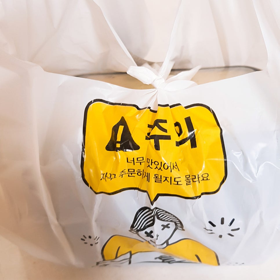 봉닭발 이미지