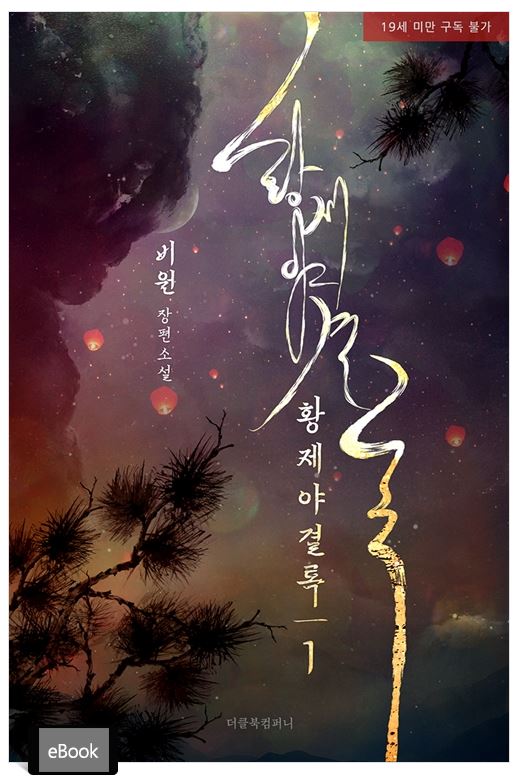 비원컴퍼니 이미지