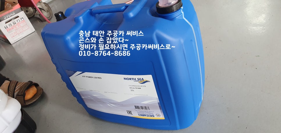 주공카써비스 이미지
