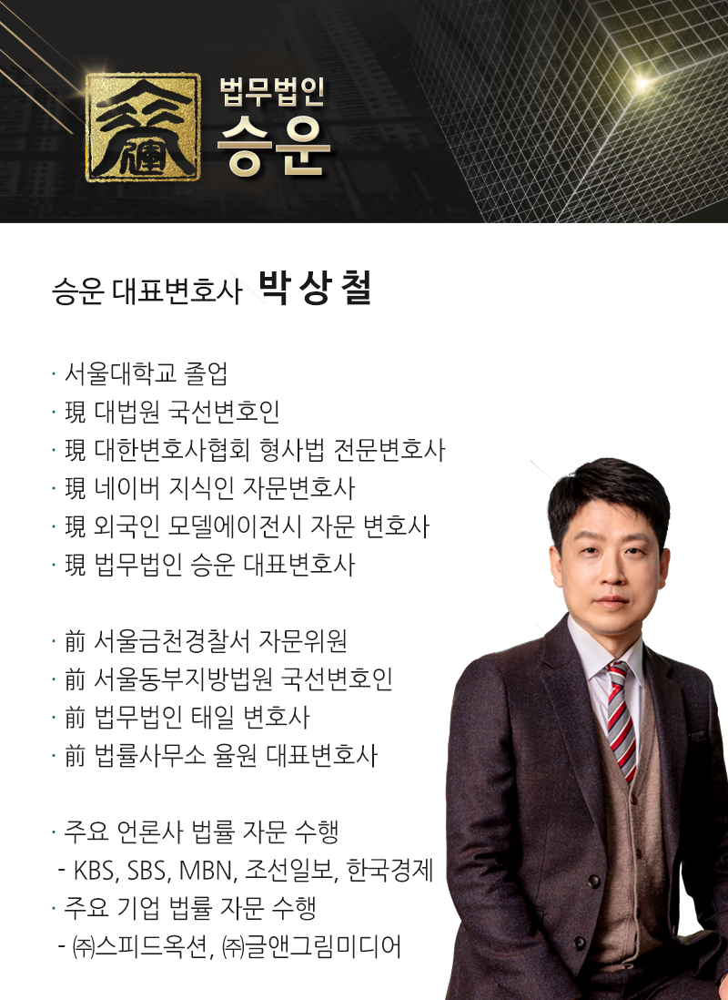 간성유리 이미지