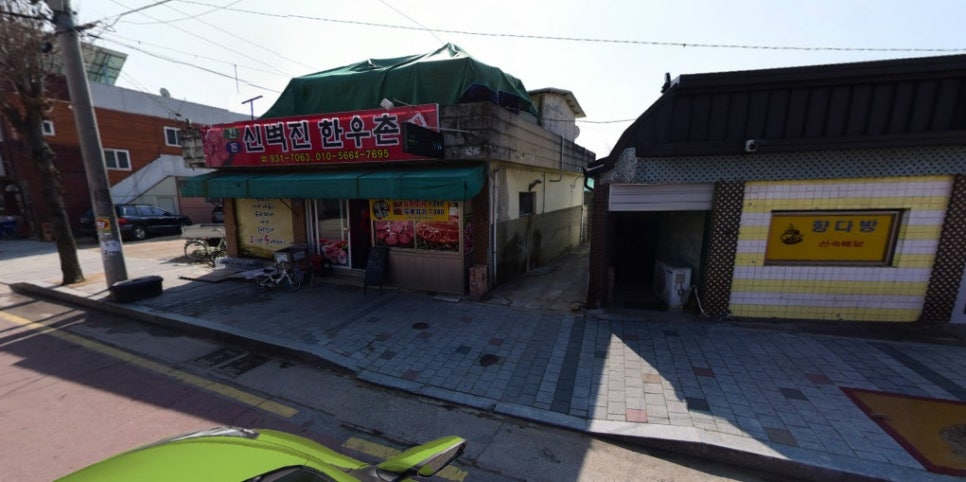 성주순대국 이미지