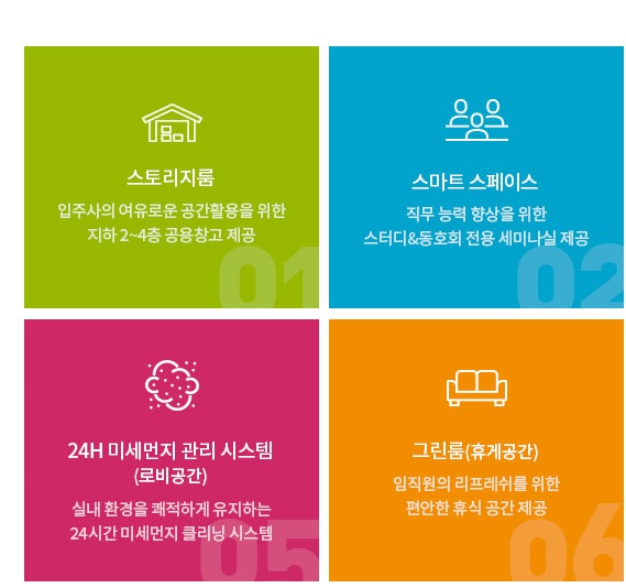 리브타워서비스 이미지