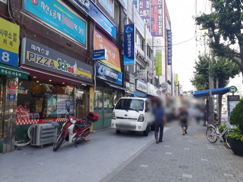 피자스쿨신대방삼거리역점 이미지