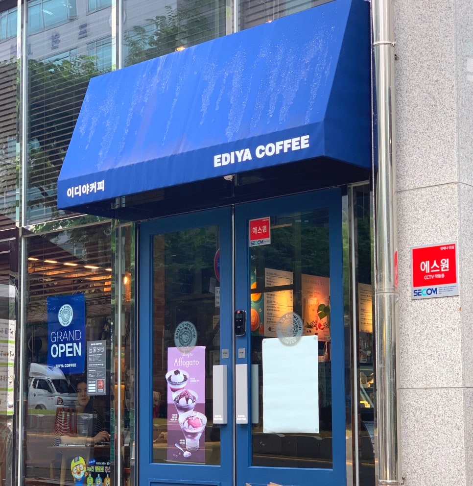 송우리파리바게뜨 이미지