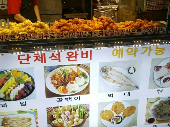 최가네치킨 이미지
