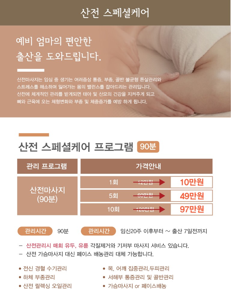 엔젤컨설팅 이미지