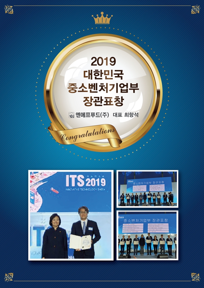 주식회사 산하육가공 이미지
