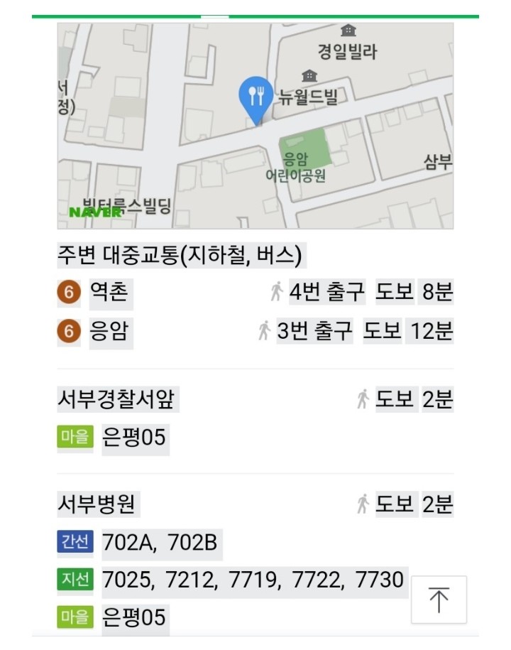 데니쉬숯불바베큐 이미지
