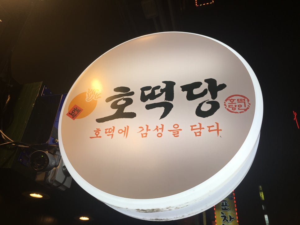 치즈당대구 이미지