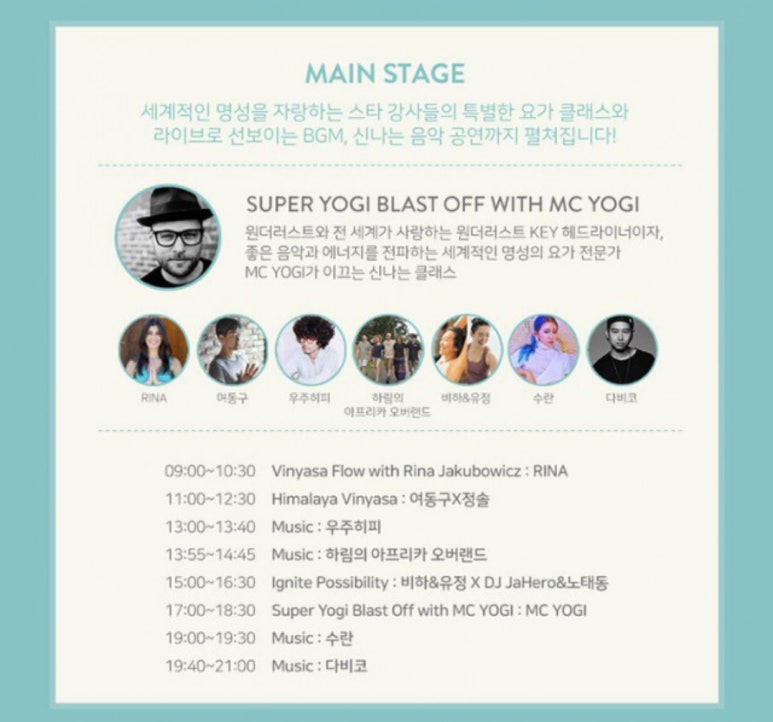로쉬코리아 이미지