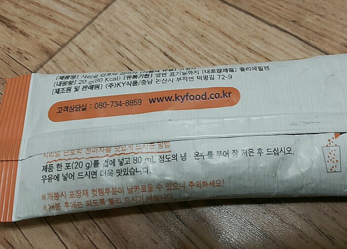 (주)KY식품 이미지