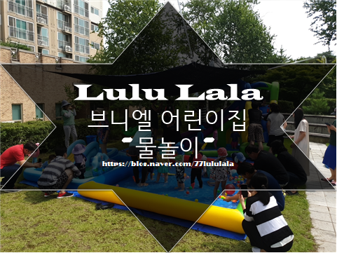 브니엘어린이집 이미지