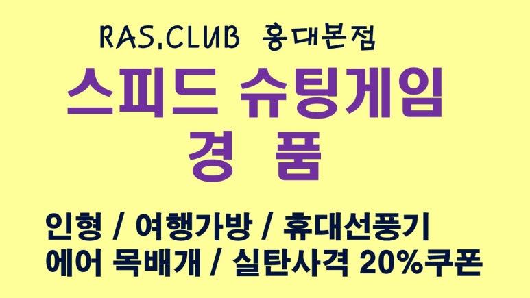 베레타사격장 이미지