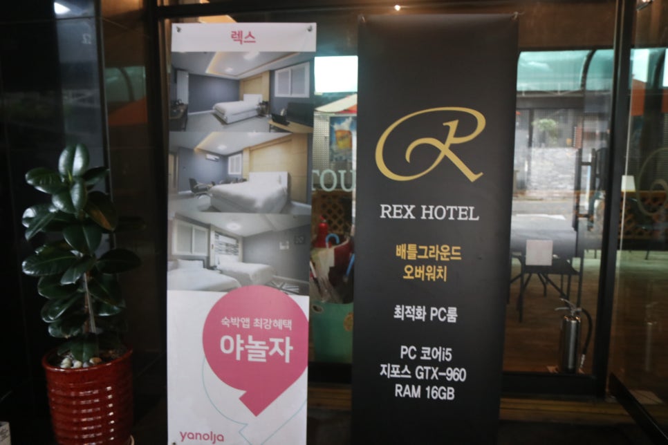 모텔렉스 이미지