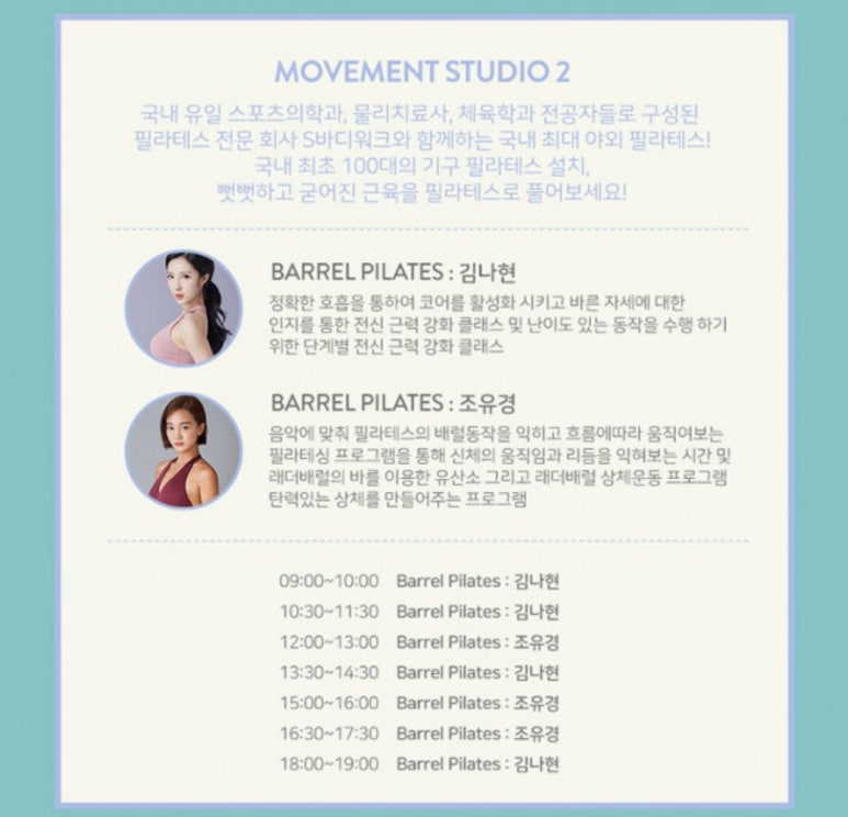 로쉬코리아 이미지