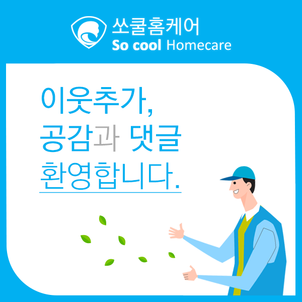 SOCOOL쏘쿨에어컨 이미지