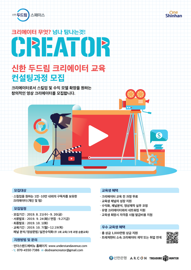 신한컨설팅 이미지