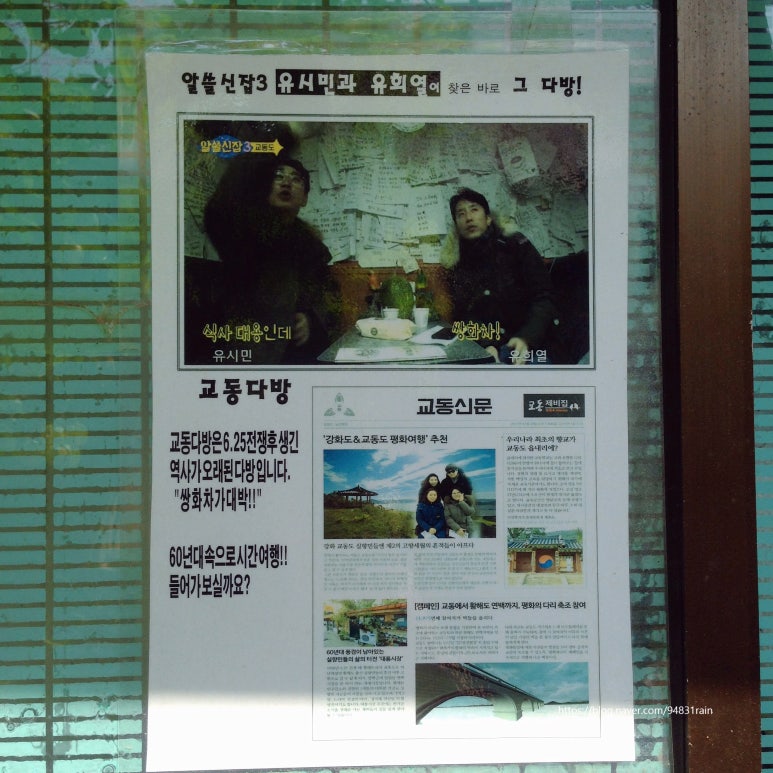 넝쿨다방 이미지