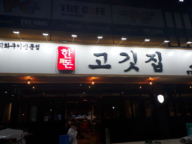 알프스당구클럽 이미지