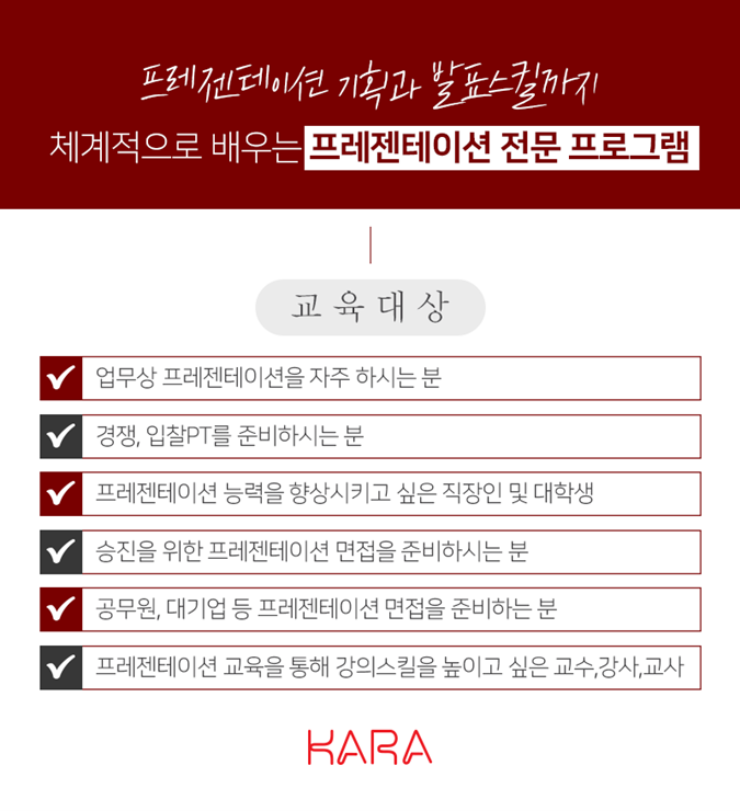 카라스피치학원 이미지