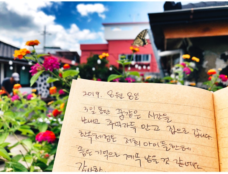 김녕바닷가독채 이미지