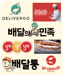 우리푸드서비스 이미지