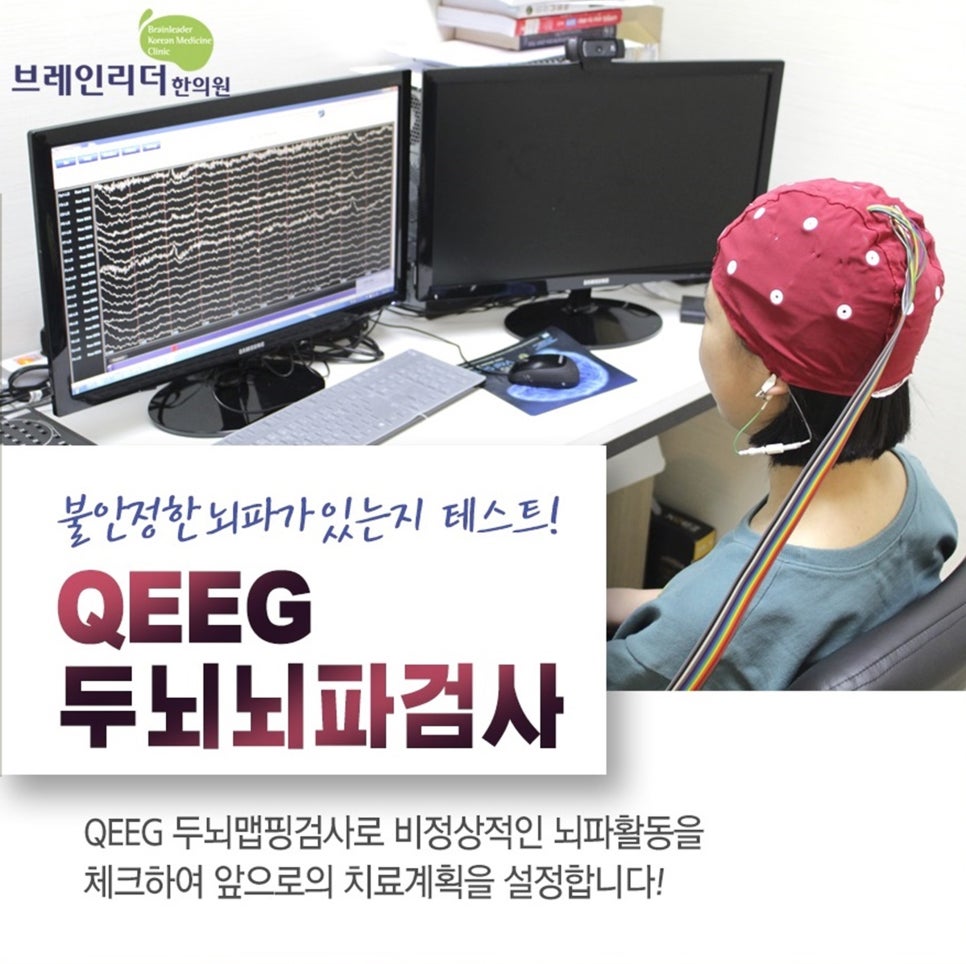 아이리더한의원 이미지
