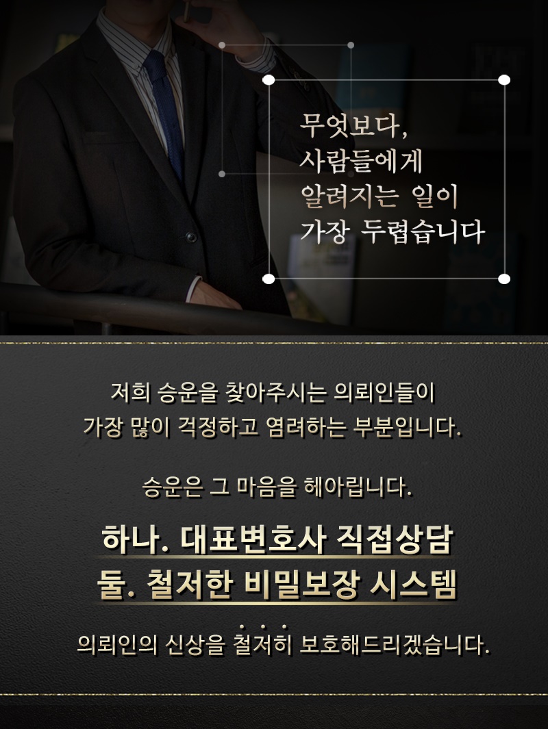 간성유리 이미지