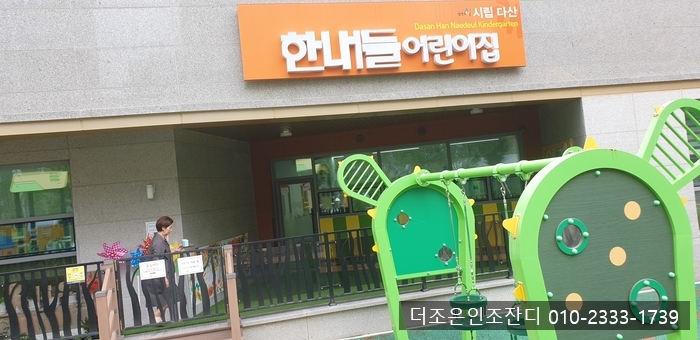 더조은다산 이미지