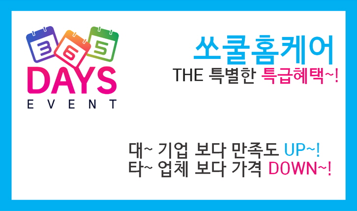 SOCOOL쏘쿨에어컨 이미지