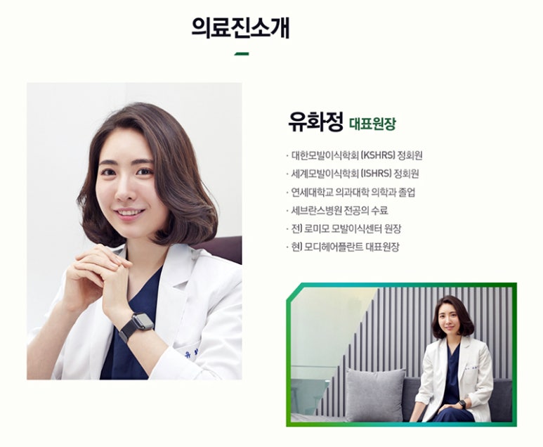 모디헤어 이미지